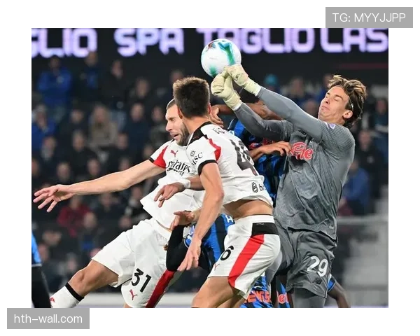 AC米兰表面占优实则隐患显现：近期表现波动对争冠形势产生影响