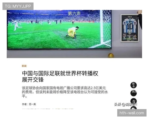 2026世界杯为什么这样筛选资格 2026世界杯为什么这样筛选资格